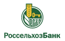 Банк Россельхозбанк в Знаменке (Тамбовская обл.)
